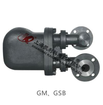 GM,GSB杠杆浮球式蒸汽疏水